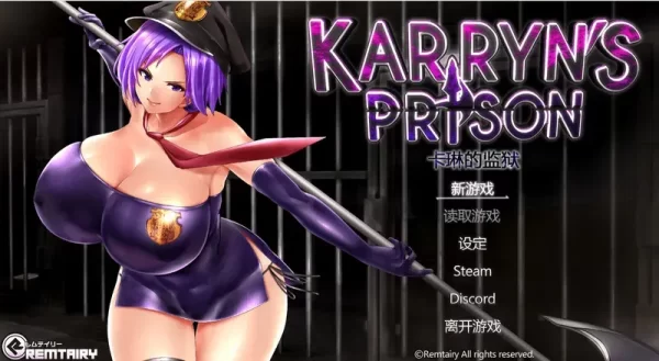 [RPG官中PC动态步兵全DLC+MOD] 卡琳的监狱 Karryn's Prison Karryn的监狱 v1.3.1.69 【5G】-CC游戏