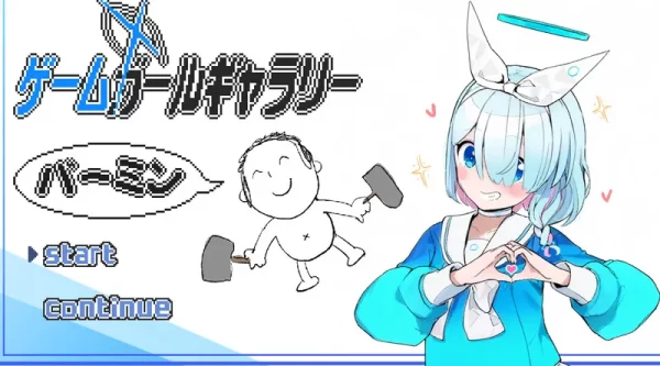 [动作ARPG/NTR] 游戏女孩画廊 ゲームガールギャラリー AI汉化版 [810M]-CC游戏