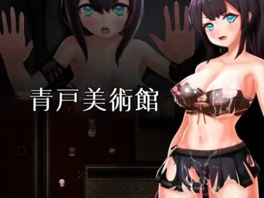 [回合RPG/战斗H] 青户美术馆 青戸美術館 Ver1.02 官中版 [PC-850M]-CC游戏