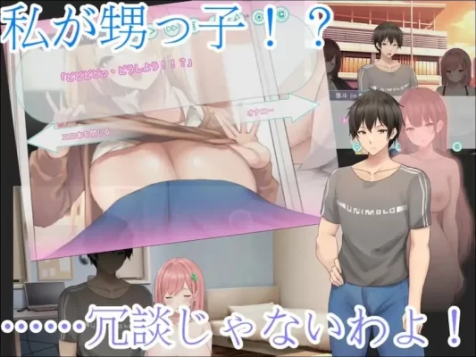 [拔作ADV/TS性转] 早泄外甥与性冷淡姑妈—肉体交换物语～ 早漏甥と不感症叔母さん—肉体交換物語～ 官方中文版 [910M]-CC游戏