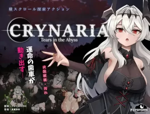 [动作ACT] 库莱纳利亚：奈落之泪 Crynaria Tears in the Abyss v26.06.04 官中版 [3.80G]-CC游戏