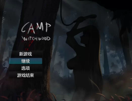 [欧美RPG] 巫女营地 CAMP WITCHWOOD AI汉化版 [PC+安卓-800M]-CC游戏