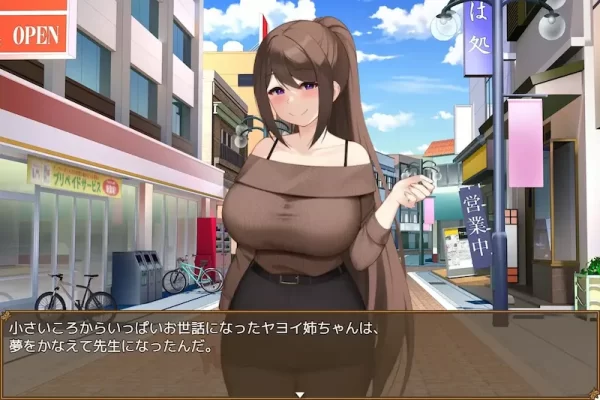 [日式RPG/NTR] 清纯女教师的本性～被奸诈正太调教堕落～ 清純女教師のメス本能～マセガキショタに堕とされて～ 内嵌AI汉化版+作弊码 [PC+安卓 990M]-CC游戏