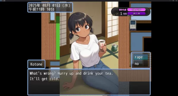 [日式RPG/睡X] 表妹的家 いとこの家 AI汉化版 [1.20G]-CC游戏