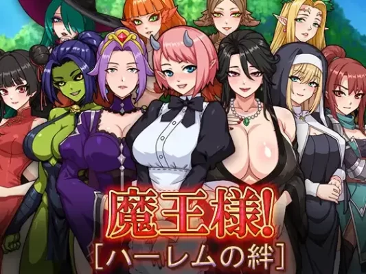 [探索RPG] 魔王大人！后宫的羁绊 魔王様！ハーレムの絆 内嵌AI汉化版+作弊码 [PC+安卓2.90G]-CC游戏