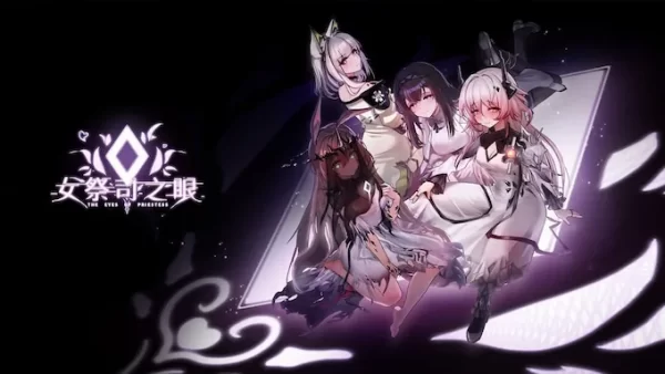 [亚洲风SLG/动态] 女祭司之眼 [明日方舟同人] The Eye Of Priestess v1.4 官中版 [3.50G]-CC游戏