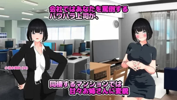 [日式SLG/特殊癖好/羞耻] 想被骂！ 怒られたい！AI汉化版 [1.40G]-CC游戏