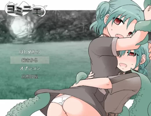 [日式RPG/小马] 夜美涅 ヨミニエ AI汉化版 [1.10G]-CC游戏