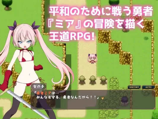 [回合RPG/羞耻萝莉] 勇者米娅与傲娇猫妖魅魔～就这样还是杀不死勇者！～内嵌AI汉化版 [PC+安卓 3.60G]-CC游戏