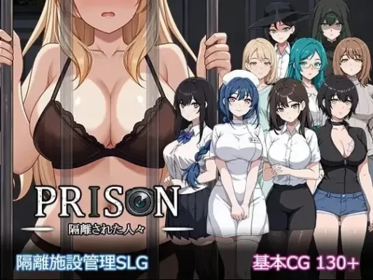 [拨作SLG/通X/动态] 监狱 -被隔离的人们- Prison -隔離された人々- v1.0.1 内嵌AI汉化版+自带全回想 [1.90G]-CC游戏