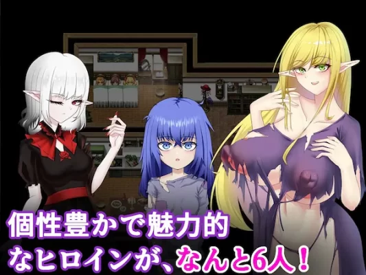 [日式RPG/后宫] 迷雾之村 霧深き村 官中版+作弊码 [PC+安卓 2.20G]-CC游戏