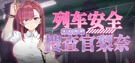 20260615142635340-header_schinese