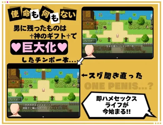 【探索RPG/阿黑颜/调教】啊哈♡哦呼♡调教性爱!!~既然转生到异世界那就把村里的女人全部奸了~ Ver1.1 内嵌AI汉化版+作弊码 [ PC+安卓1.10G]-CC游戏