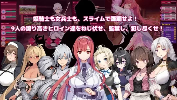 [精品RPG/战斗H/抚摸/触手] 完堕史莱姆大师 完堕スライムマスターv1.010 AI汉化版+通关存档 [2.30G]-CC游戏