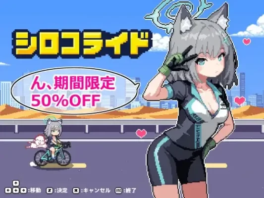 [动作ACT/异种X/耻辱] 砂狼白子 シロコライド AI汉化版 [220M]-CC游戏