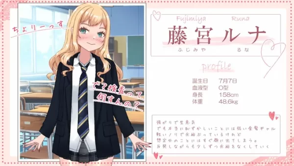 [探索SLG] 逞强辣妹露娜酱与超级好色健康检查 強がりギャルのルナちゃんとドスケベ健康診断 AI汉化版 [380M]-CC游戏