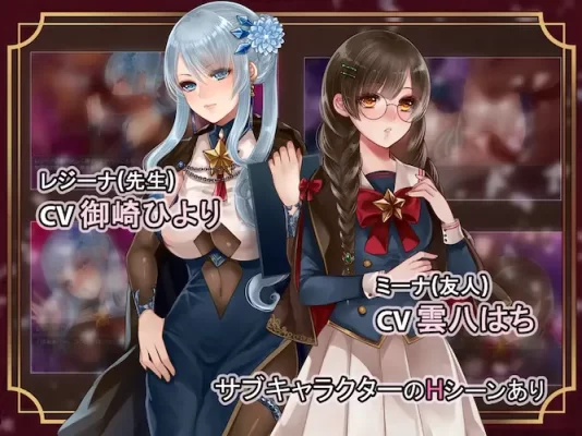 [日式RPG/奇幻] 艾斯特拉与魔法学园 エスターラと魔法学園 内嵌AI汉化版+作弊码 [PC+安卓 2.20G]-CC游戏