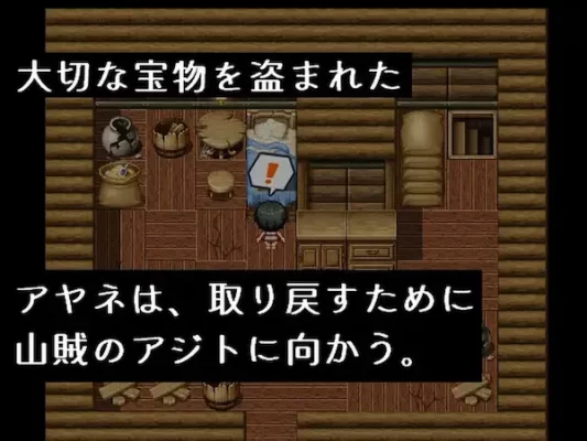 【动作ARPG】文雅与被盗的秘宝（アヤネと盗まれた宝物）内嵌AI汉化版+作弊码 [PC+安卓620M]-CC游戏