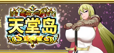 20260626152524999-header_schinese