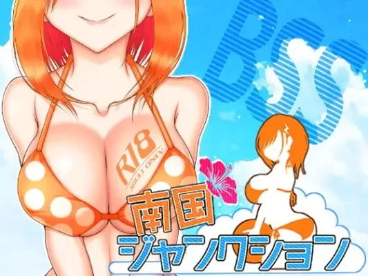 [探索RPG] 南国交汇点 南国ジャンクション AI汉化版 [1.50G]-CC游戏