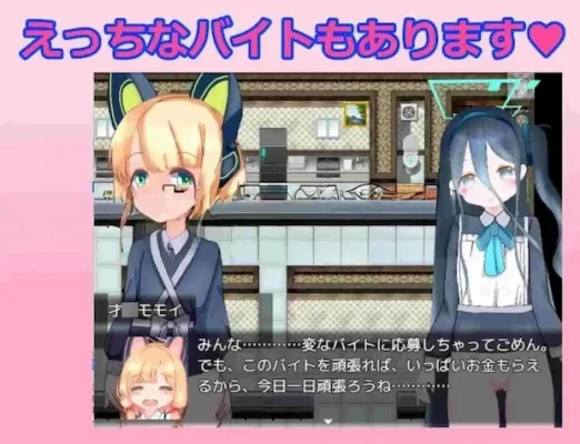 [日式RPG/迷你游戏] 游戏开发部色情游戏对决！ ゲーム開発部えっちなゲーム対決！内嵌AI汉化版 [PC+安卓 590M]-CC游戏