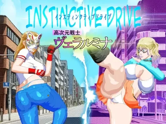[冒险RPG] 本能驱动 第一部：高次元战士薇拉露米娜 Instinctive Drive part-1 高次元戦士ヴェラルミナ AI汉化版 [850M]-CC游戏