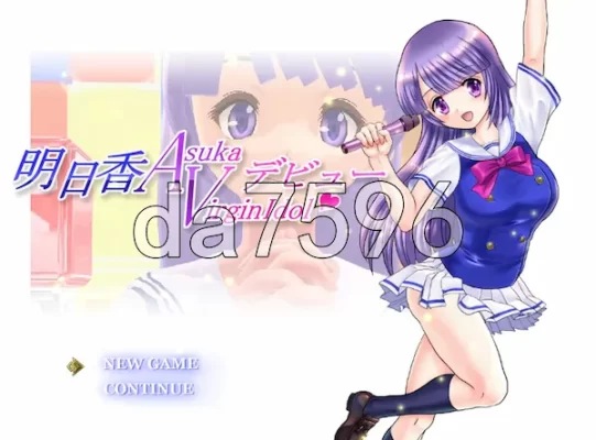 [日式RPG/动态] 偶像出道 明日香ヴァージンアイドルデビュー V2.260 AI汉化版 [2.20G]-CC游戏