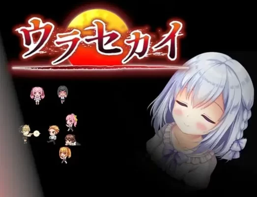 [动作ARPG/NTR逆推/像素全动态] 里世界 ウラセカイ V1.2 官中版 [710M]-CC游戏