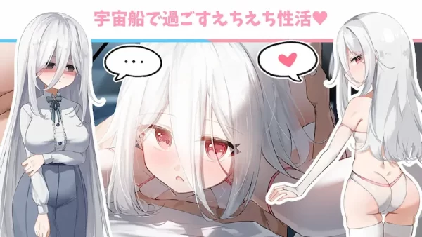 [日式RPG] 卢米纳空间 ルミナスペース AI汉化 [566M]-CC游戏