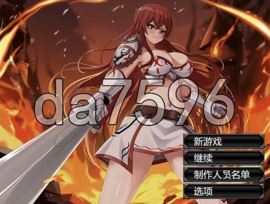 [日式RPG新汉化] 阿斯特丽德 Astrid Blade of Vallundra  内嵌AI汉化版 [PC+安卓6.50G]-CC游戏