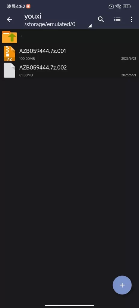 20260621050920658-4