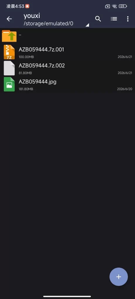 20260621051105885-5