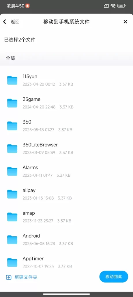 20260621050547138-2