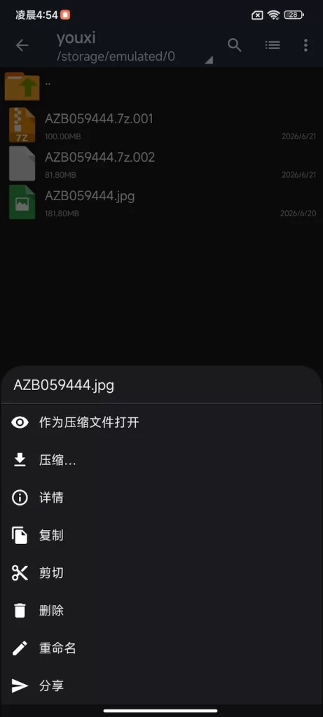 20260621051324197-6