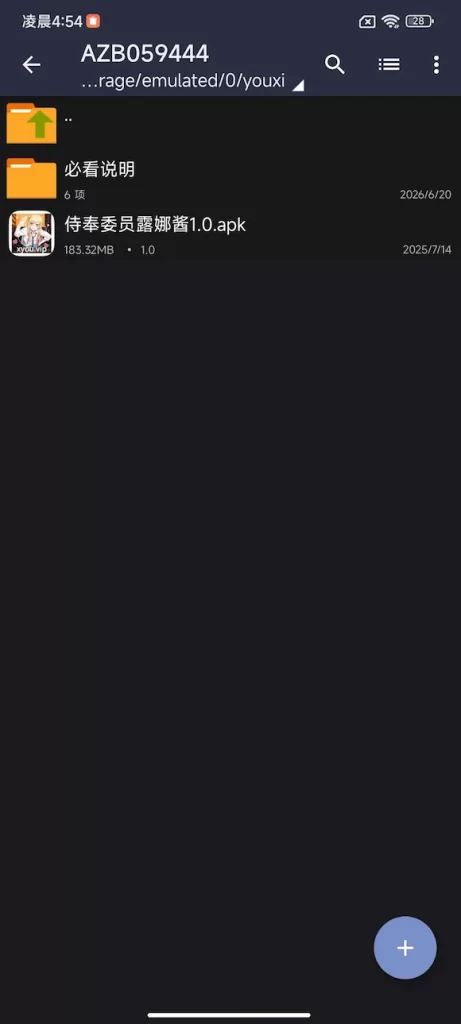 20260621051437849-8