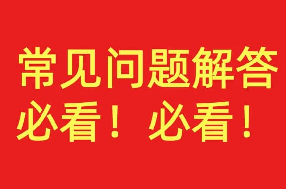 必看说明-CC游戏
