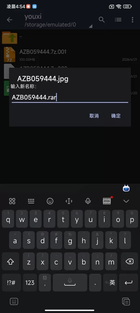 20260621051349813-7
